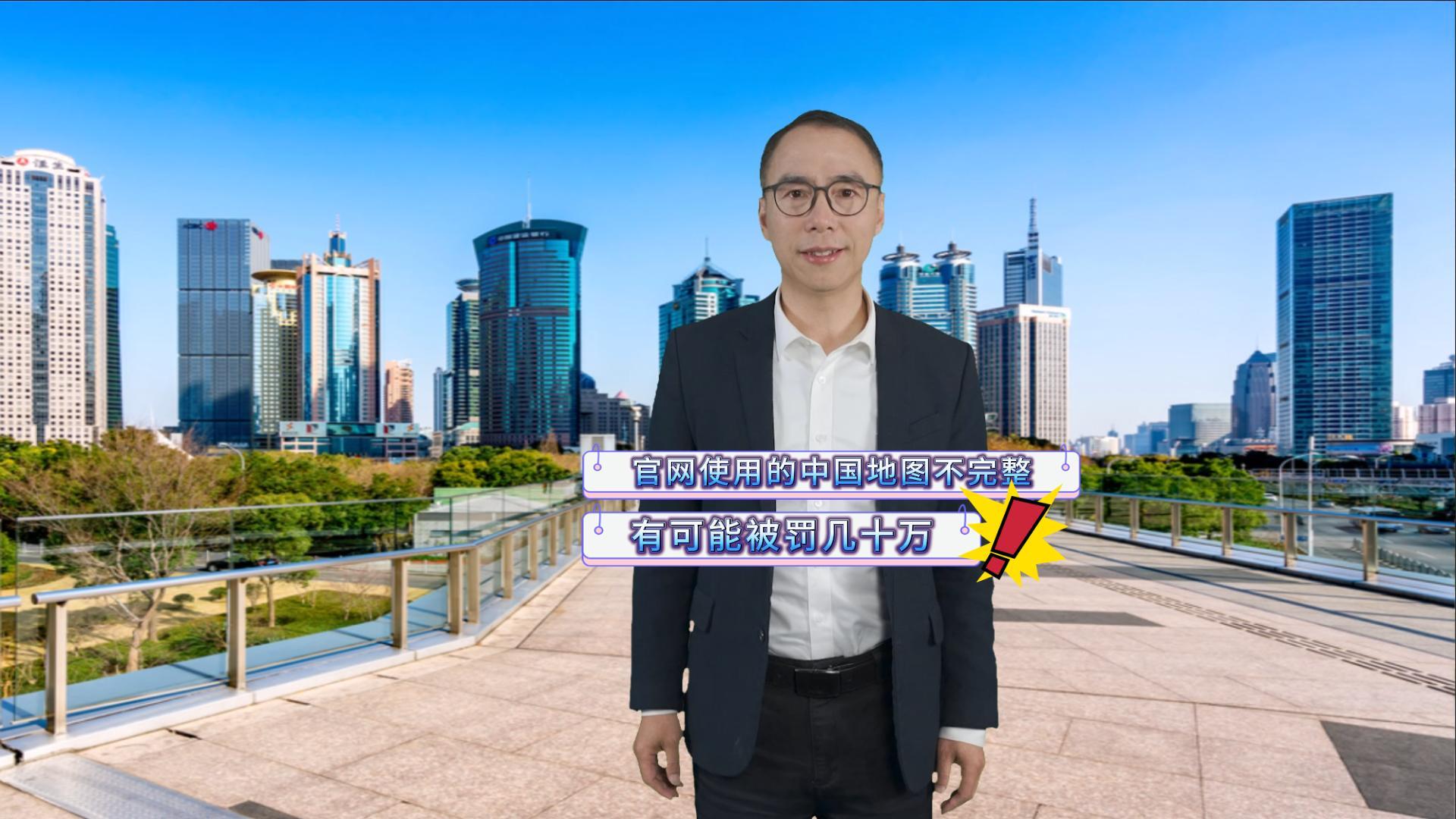 寶格麗道歉事件揭示了一字千金的真諦：主權(quán)問(wèn)題不容含糊