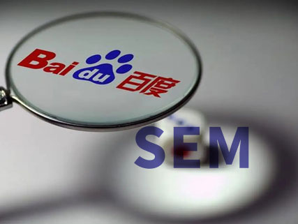 搜索引擎營銷對于B2B企業(yè)是否已過時