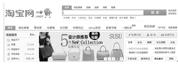 首頁490X170DPI的硬廣圖