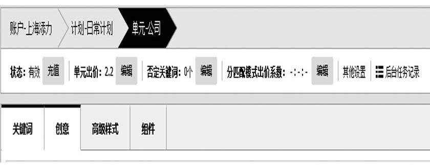 單元層級(jí)的界面和設(shè)置