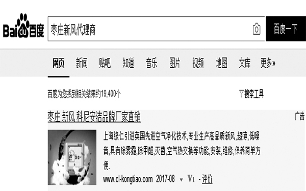 設(shè)置搜索結(jié)果