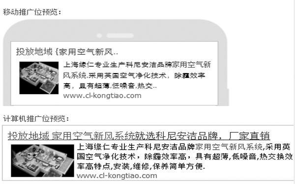 預(yù)覽效果