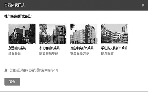 預(yù)覽效果
