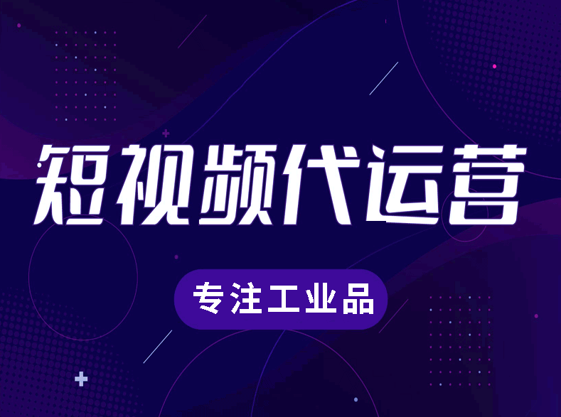 鐭棰戜唬榪愯惀